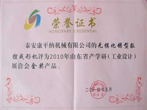 ��ѧ�У���ҵ��ƣ�չǢ��𽱲�Ʒ