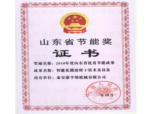 ɽ��ʡ���ܽ�